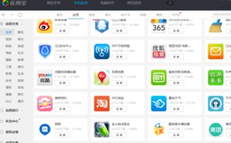 手机应用分发困境 解析“打包软件”乱象与用户困扰