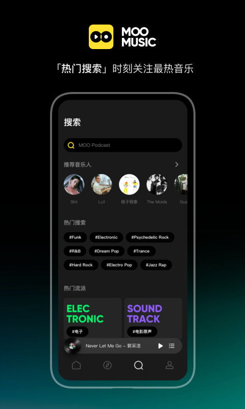 2025十大免费听歌音乐软件排行榜