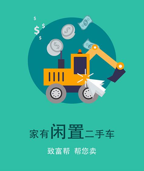一款专业提供机械制造行业产品供求发布,资讯服务的手机应用软件