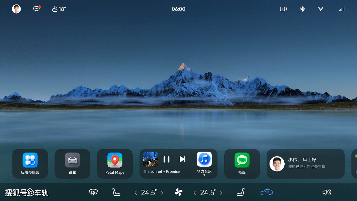 AITO问界M7正式上市 售价31.98-37.98万元，智能科技与移动生态完美融合