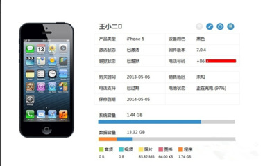 Cydia软件源V2021免费版 探索iOS越狱应用与游戏宝藏